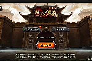 战神引擎传奇手游【热血王者合击三职业[白猪3.1]】6月最新整理Win一键服务端+GM授权后台+安卓+详细搭建教程+视频教程
